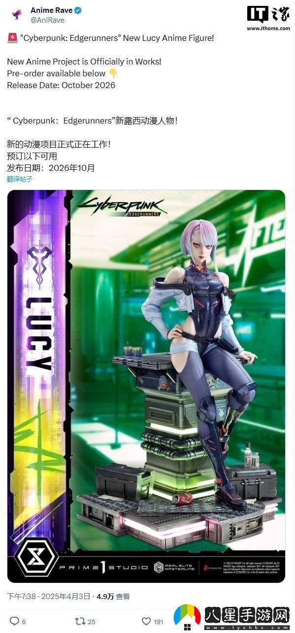 賽博朋克新動(dòng)畫(huà)啟動(dòng)制作