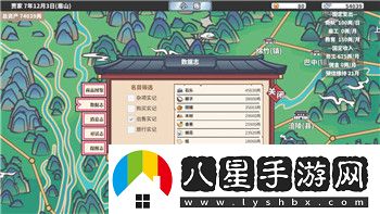口袋少女通關(guān)后干啥