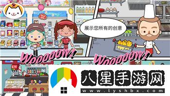 冰雪復古鍛造系統怎么打開(kāi)的