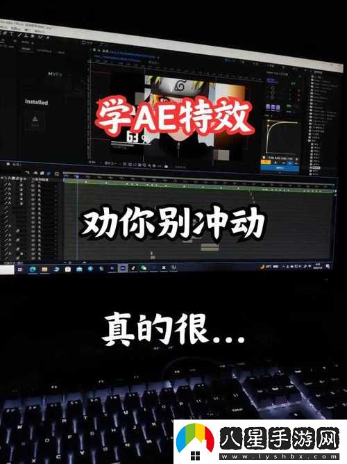 如何通過(guò)“免費高清大片ae特效教程”快速提升視頻制作水平