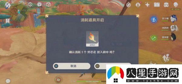 原神硫晶支脈山上的寶箱位置攻略