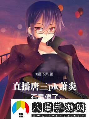 麻花傳MDR國語(yǔ)免費上線(xiàn)