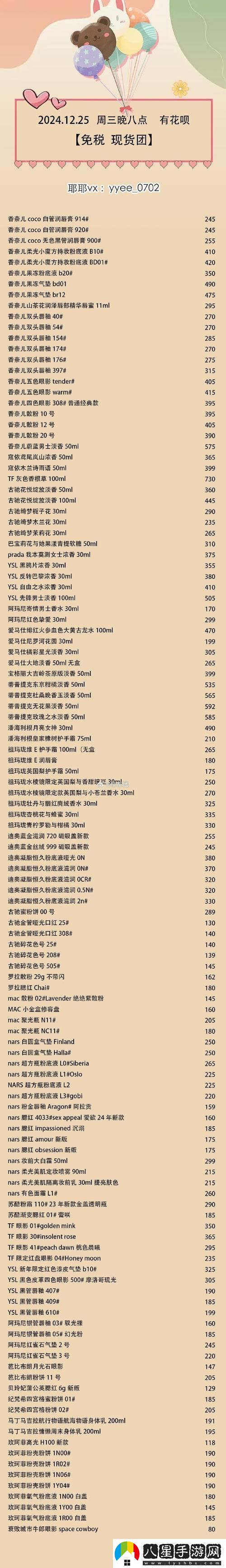 關(guān)于“T66Y永久發(fā)布地址一二三四”的真相究竟是什么