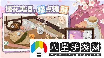 模擬山羊收獲日的獎杯在哪兒