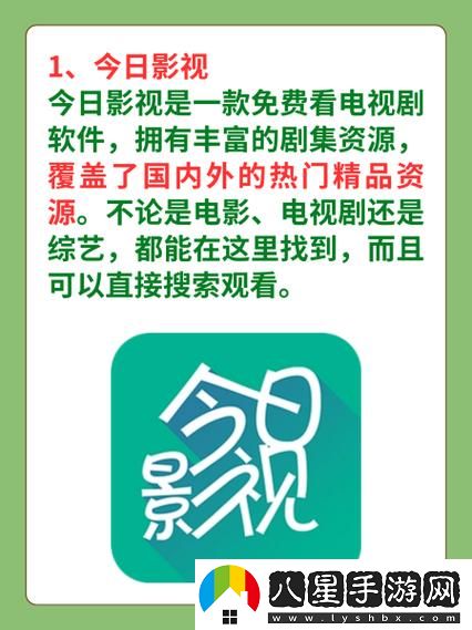 人與動(dòng)物免費觀(guān)看電視劇的軟件