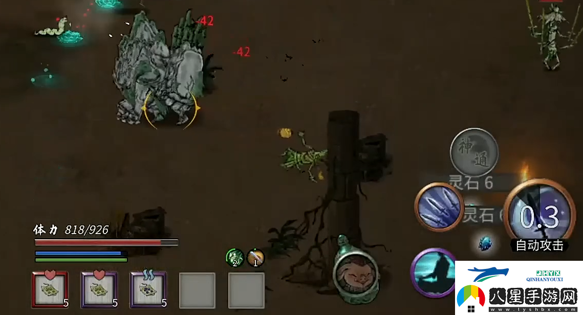 鬼谷八荒價(jià)格多少