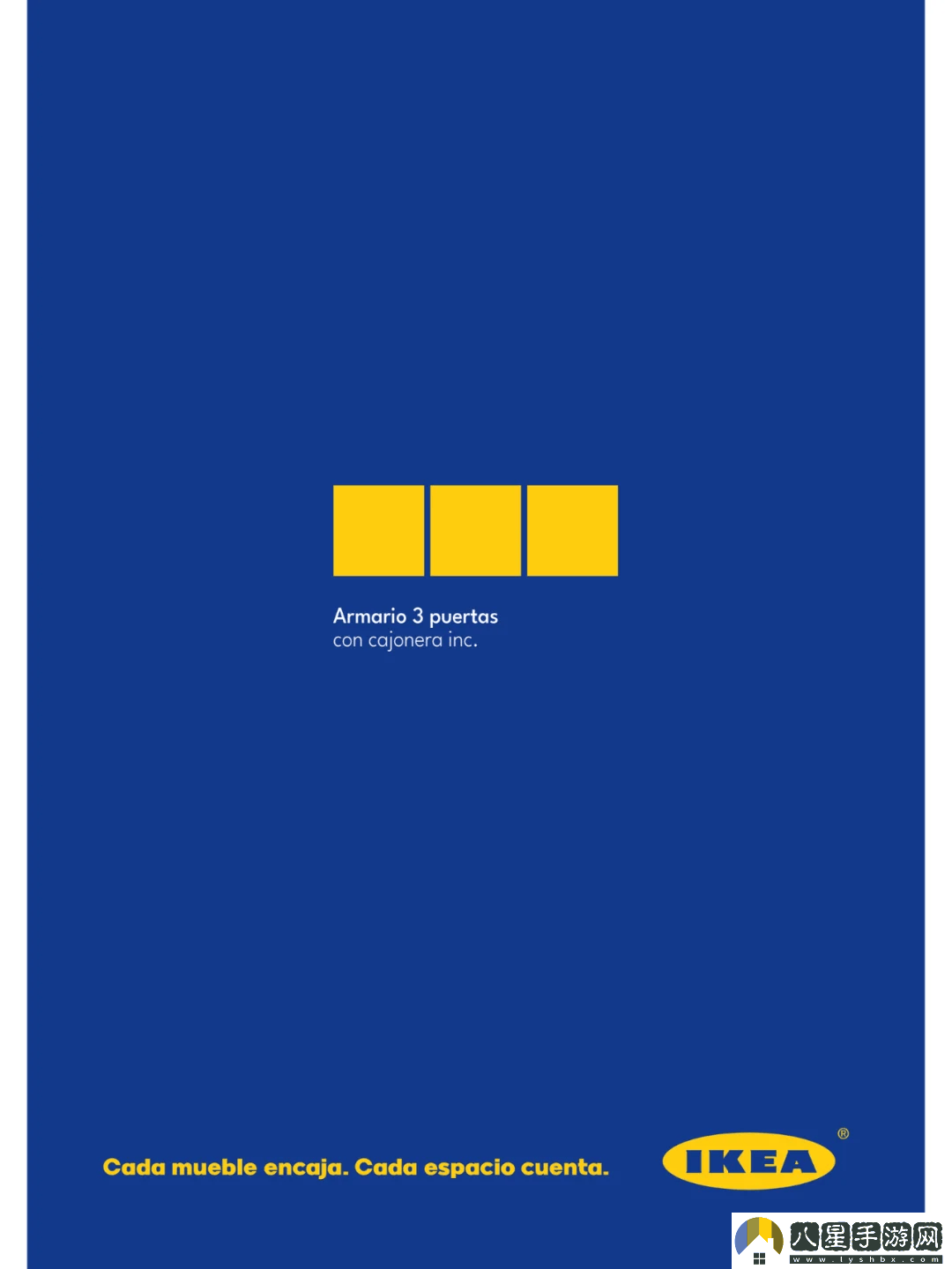 宜家漢字創(chuàng  )意廣告