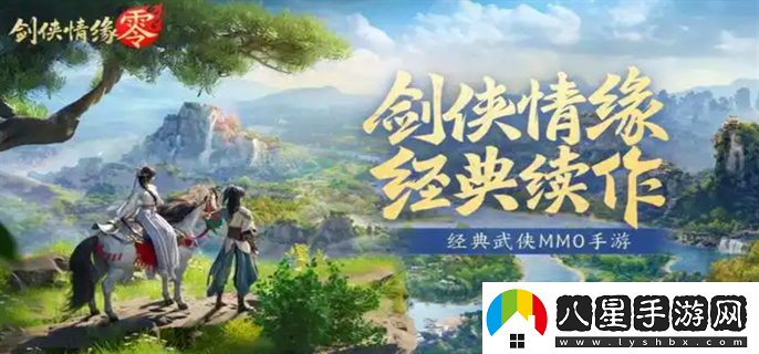 劍俠情緣零可以搬磚嗎