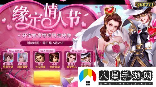 征服星際戰場(chǎng)