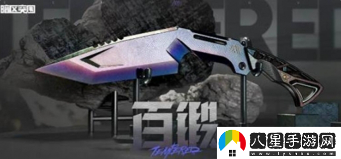 暗區突圍百鍛主題軍需多少錢(qián)