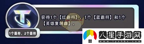 金鏟鏟之戰3星6費合成攻略