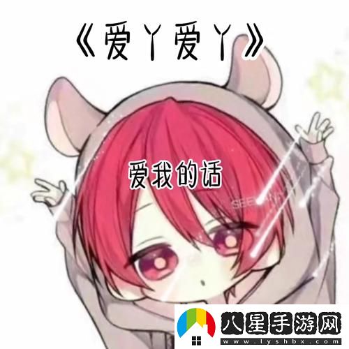 在愛(ài)丫愛(ài)丫在線(xiàn)影院電視劇免費動(dòng)漫中如何找到你最?lèi)?ài)的作品