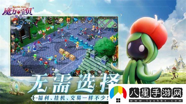 魔力寶貝復興快速升級方法分享