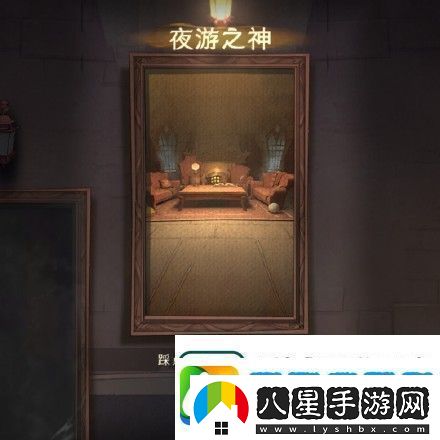 哈利波特魔法覺(jué)醒神秘成就有哪些