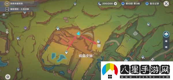 原神硫晶支脈山上的寶箱位置攻略