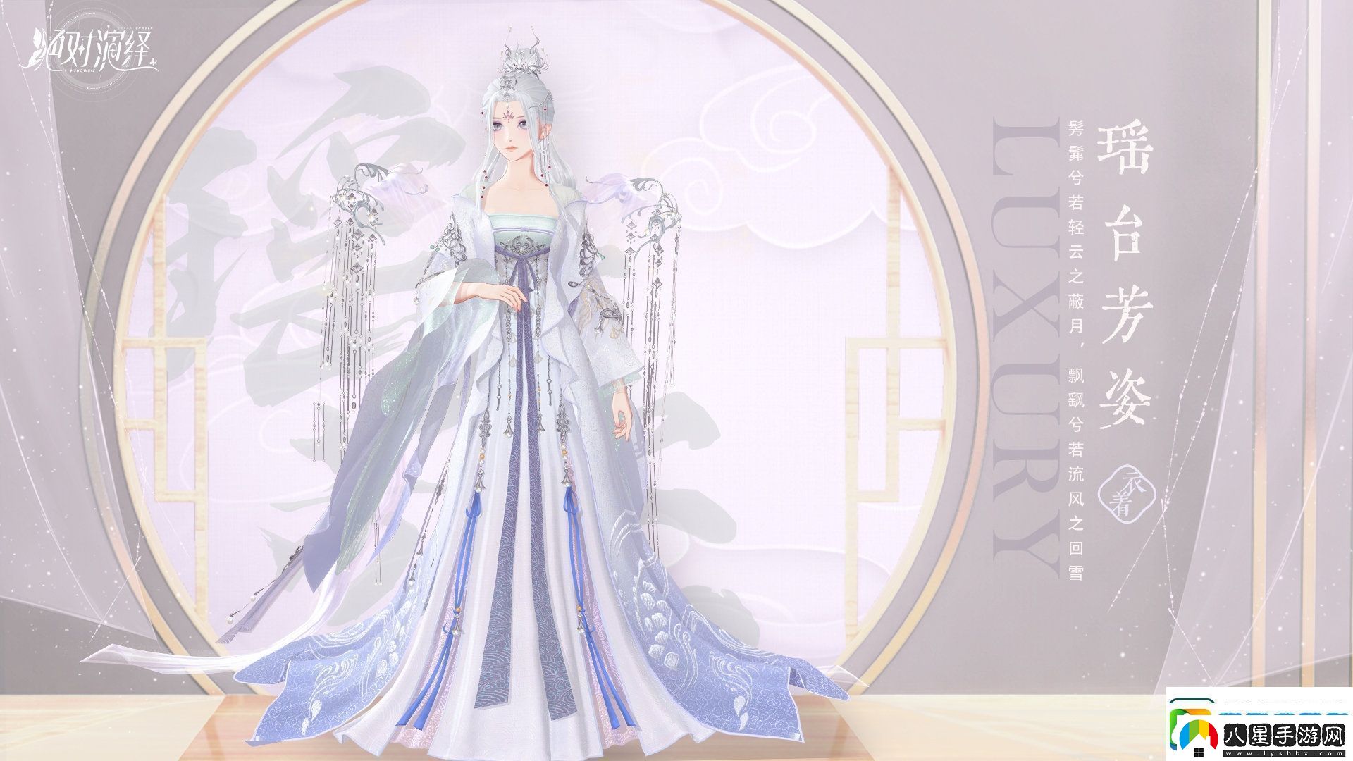 賀新春！絕對演繹國風(fēng)頂奢禮服華麗亮相