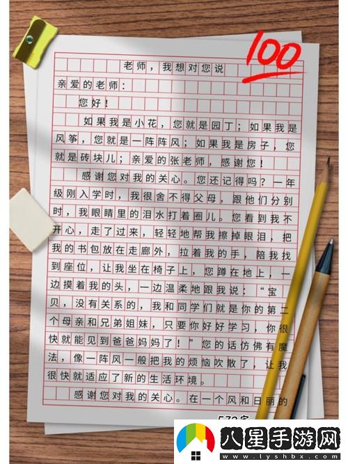 為什么在關(guān)鍵時(shí)刻我們總想說(shuō)“快撥出去我是你老師啊作文”