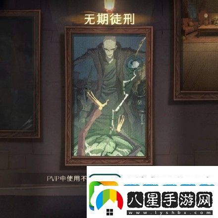 哈利波特魔法覺(jué)醒神秘成就有哪些