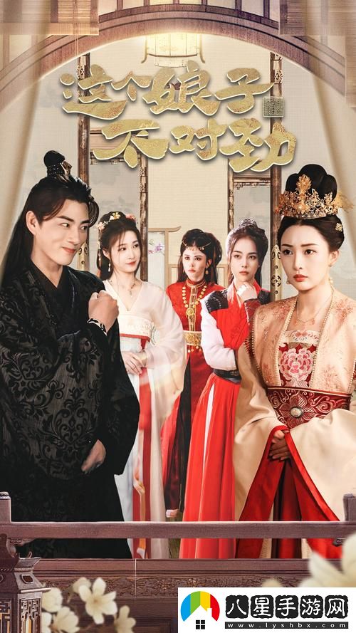 小蜜桃免費觀(guān)看高清電視劇最新動(dòng)態(tài)