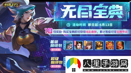 征服星際戰場(chǎng)