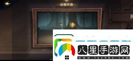 哈利波特魔法覺(jué)醒神秘成就有哪些