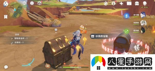 原神硫晶支脈山上的寶箱位置攻略