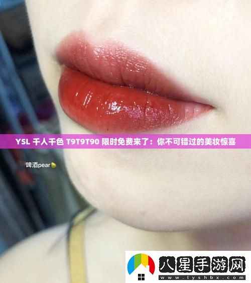 千人千色T9T9T9T9T9