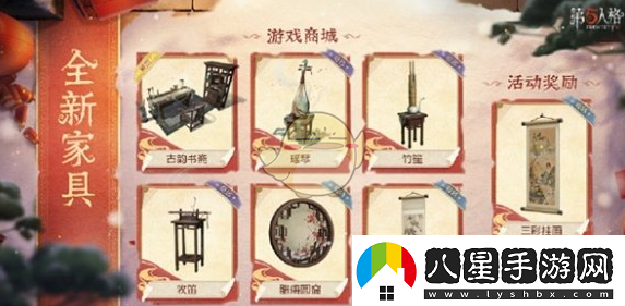 第五人格2025春節限定皮膚上線(xiàn)時(shí)間
