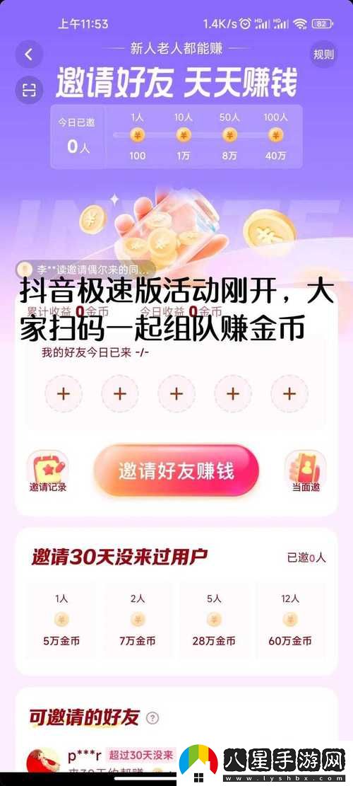 如何讓“9.1免費極速版”成為您的最佳選擇