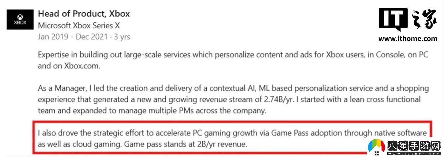 微軟XGP訂閱服務(wù)收入揭秘