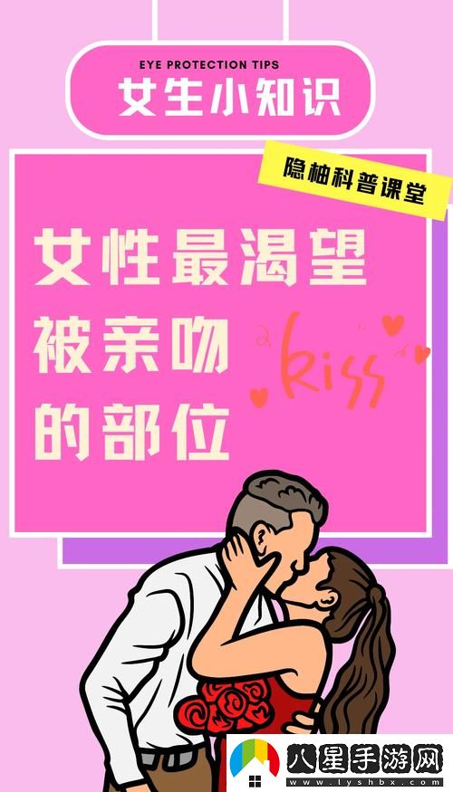 男朋友喜歡親我的小妹妹代表什么