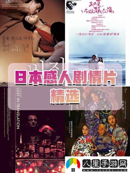 如何制作一份既吸引眼球又內容豐富的“日本大片又大又好看的PPT”