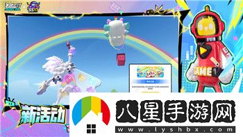 夢(mèng)幻恐龍園攻略