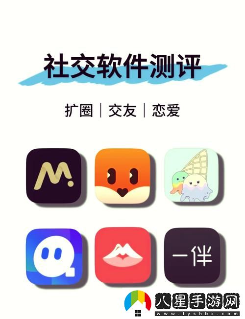 最開(kāi)放的免費聊天軟件最新動(dòng)態(tài)