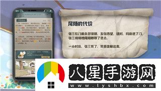 黎明之光最強角色排名——最具實(shí)力的英雄與他們的獨特優(yōu)勢