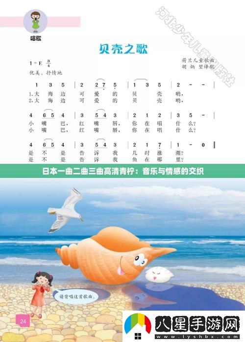 高清免費播放一曲二曲三曲穩居榜首