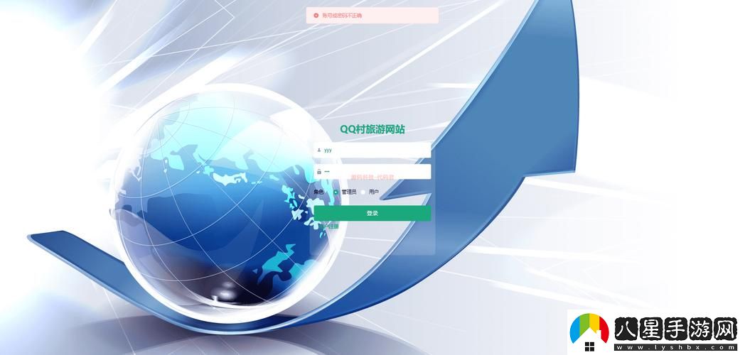 成品站W(wǎng)灬源碼伊園流暢不卡頓