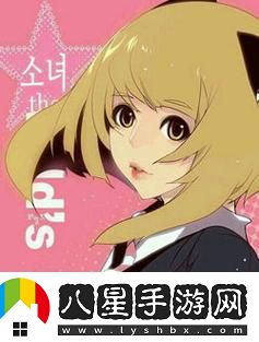 狂野少女高清免費觀(guān)看第14集