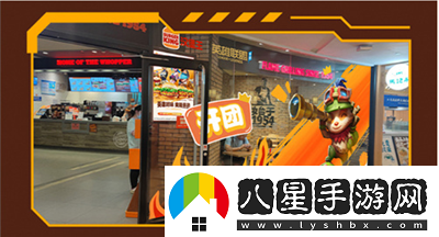 英雄聯(lián)盟手游與漢堡王活動(dòng)內容介紹