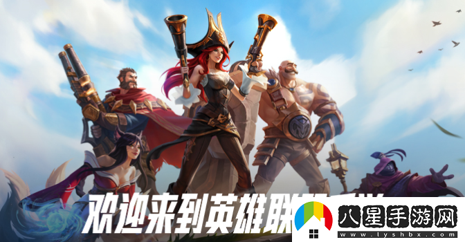 英雄聯(lián)盟手游與漢堡王活動(dòng)內容介紹