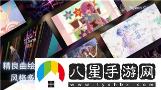 十三號病院故事背景音樂(lè )的樣式與其在現代敘事中的獨特作用