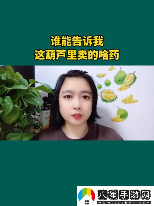 葫蘆里面不賣(mài)藥千片萬(wàn)片你需要嗎