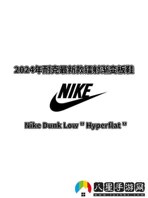成品站nike上線(xiàn)