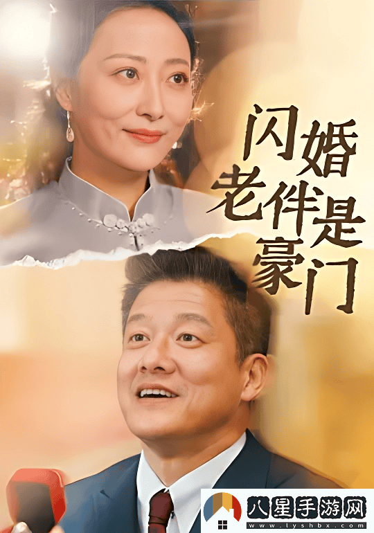 咪蒙短劇家里家外爆火