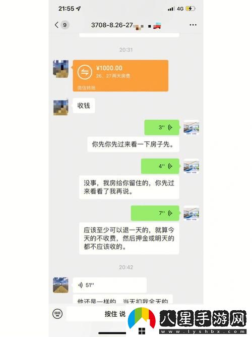 一晚上接了八個(gè)客人還能接嗎