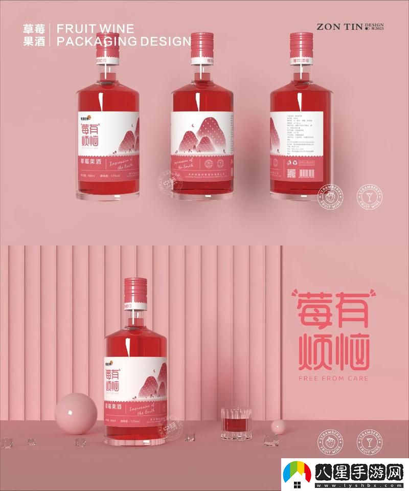 蜜桃草莓荔枝375ML火爆上線(xiàn)