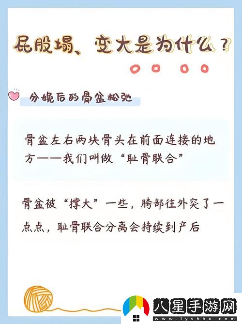 下面被撐大了一點(diǎn)恢復需要多久