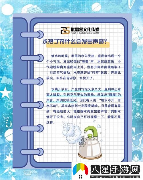 小燒貨水叫出來(lái)最簡(jiǎn)單處理