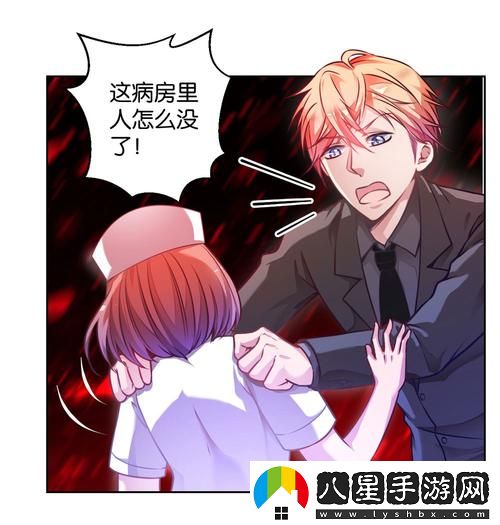 續父開(kāi)了續女包火爆上線(xiàn)