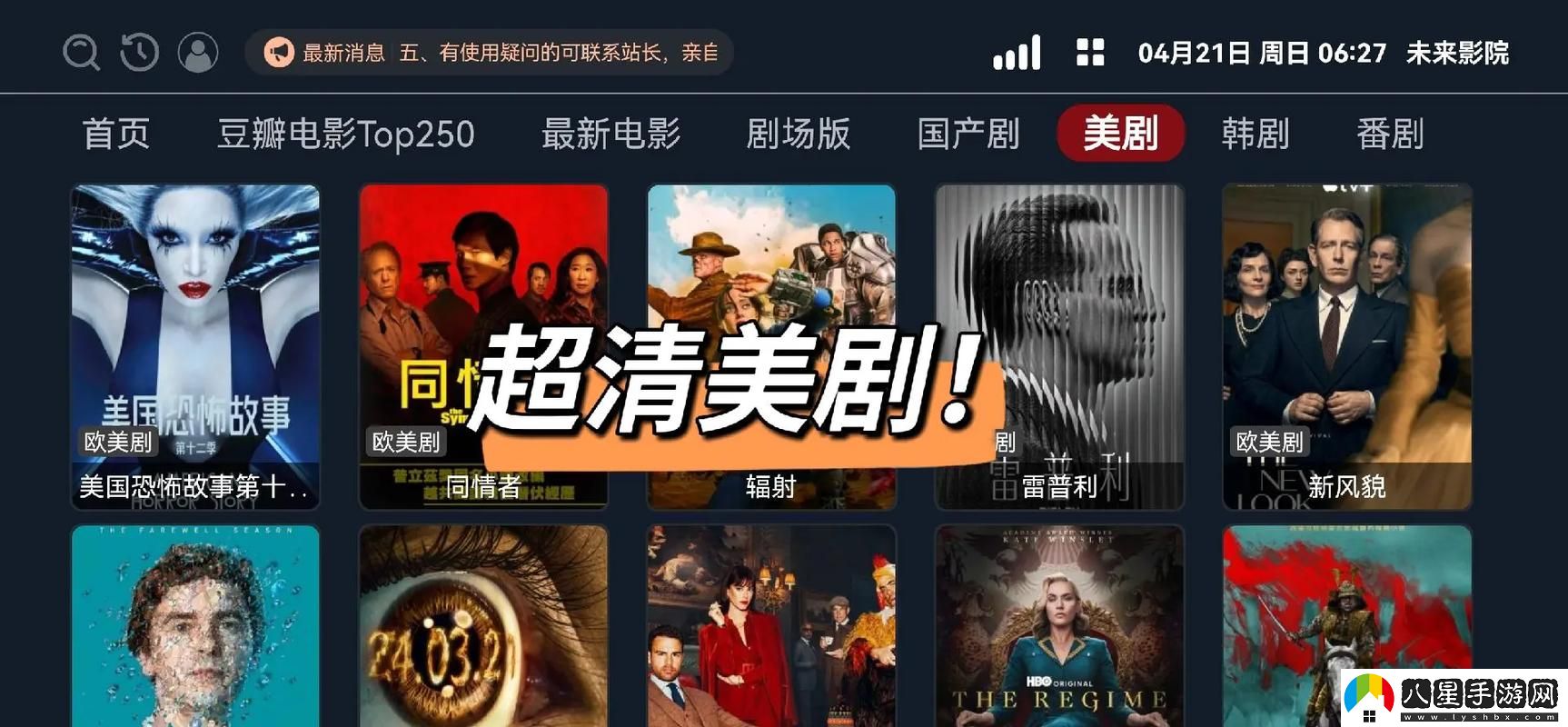 在“134vcc影院免費觀(guān)看電視劇”中